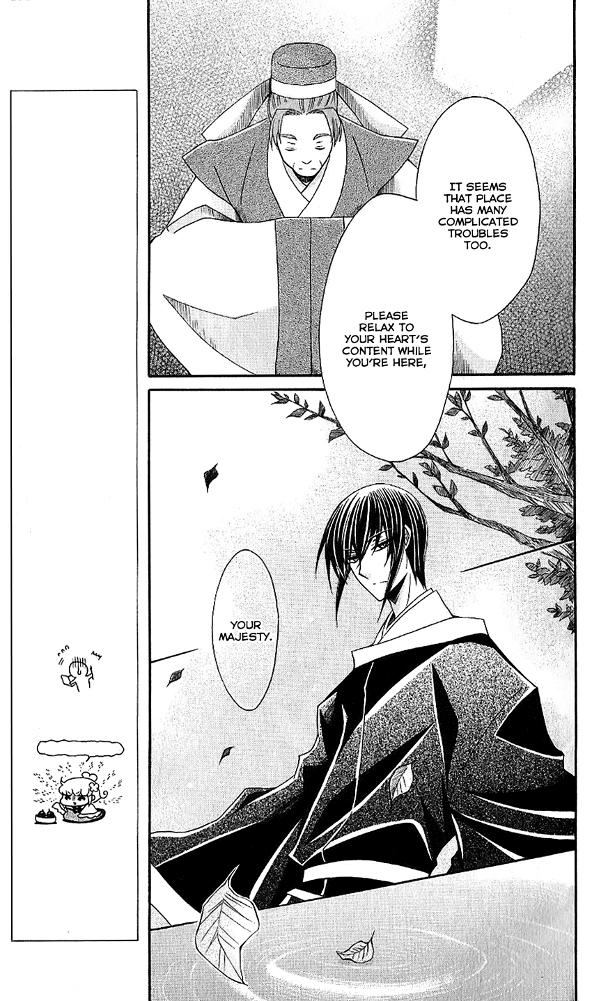 Ookami-heika no Hanayome Chapter 49 page 11 - Chapter 49