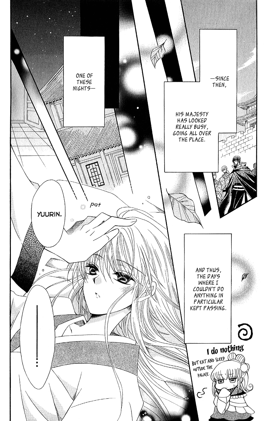 Ookami-heika no Hanayome Chapter 49 page 12 - Chapter 49