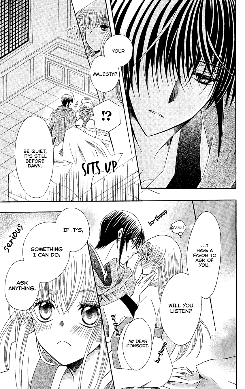 Ookami-heika no Hanayome Chapter 49 page 13 - Chapter 49