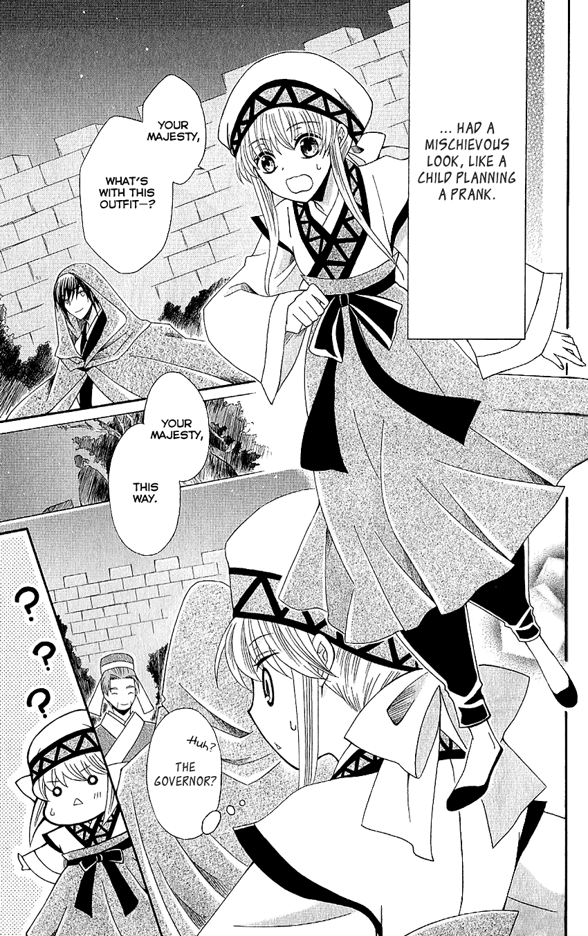 Ookami-heika no Hanayome Chapter 49 page 15 - Chapter 49