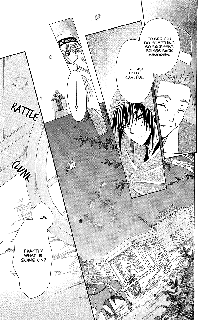 Ookami-heika no Hanayome Chapter 49 page 17 - Chapter 49