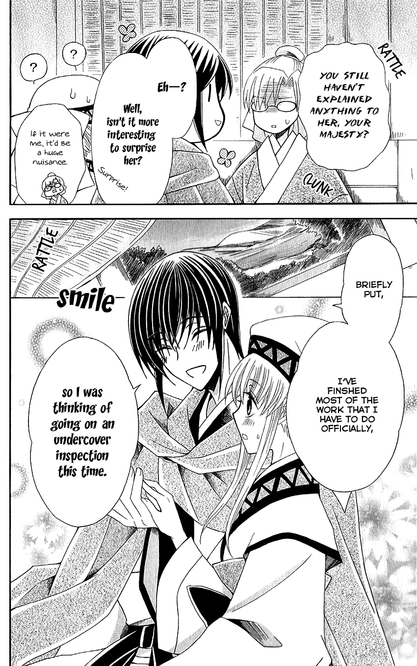 Ookami-heika no Hanayome Chapter 49 page 18 - Chapter 49