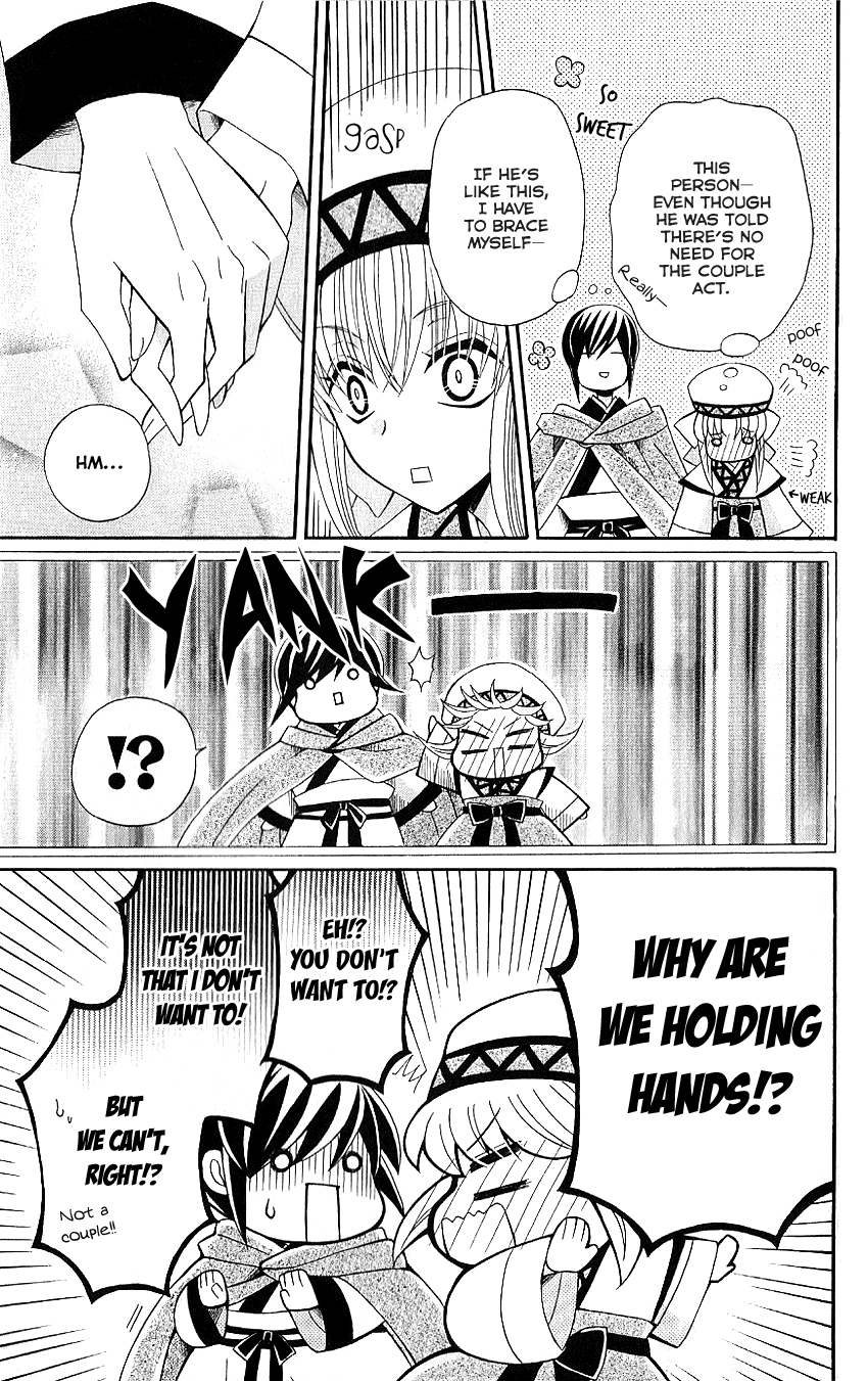 Ookami-heika no Hanayome Chapter 49 page 23 - Chapter 49