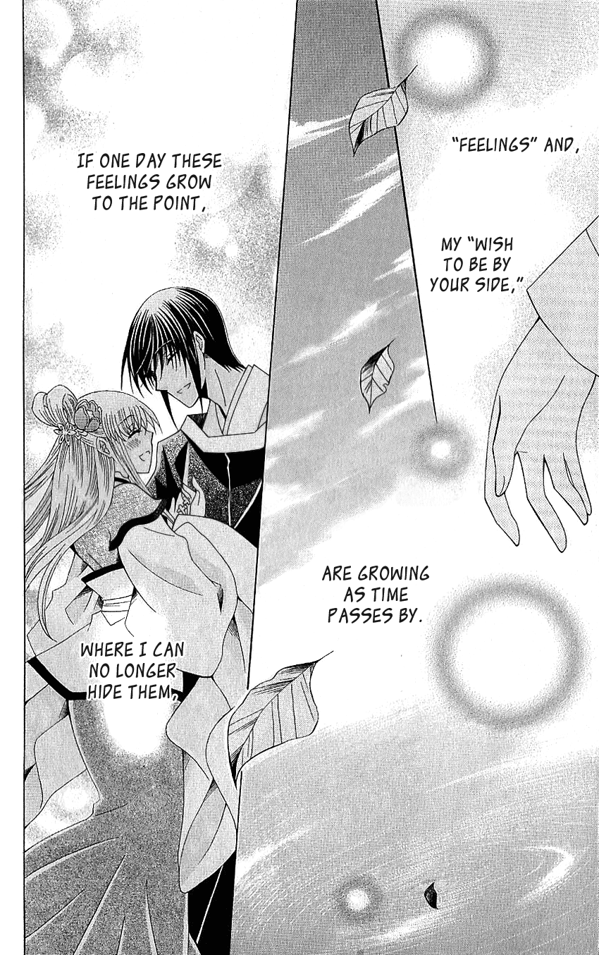 Ookami-heika no Hanayome Chapter 49 page 26 - Chapter 49