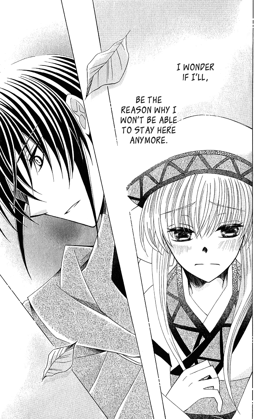 Ookami-heika no Hanayome Chapter 49 page 27 - Chapter 49