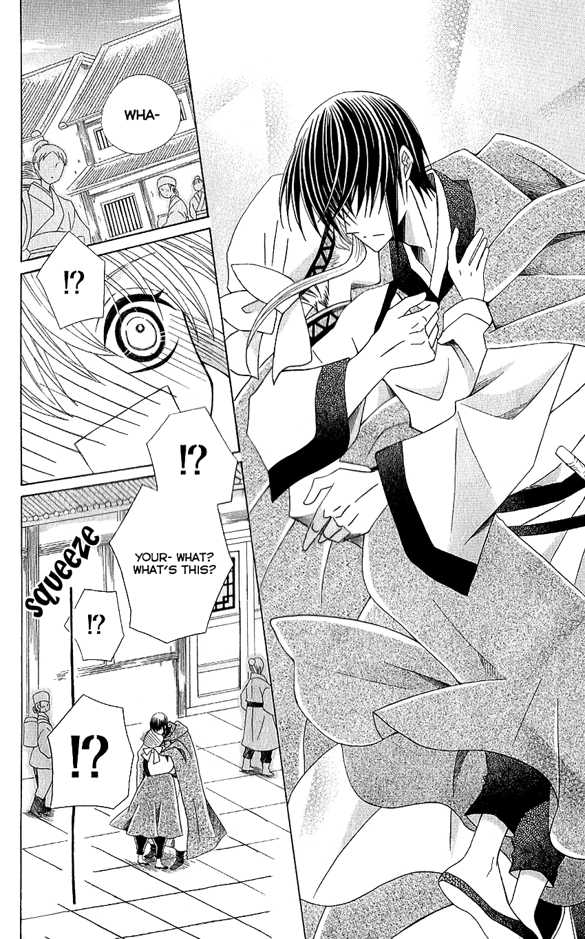 Ookami-heika no Hanayome Chapter 49 page 28 - Chapter 49