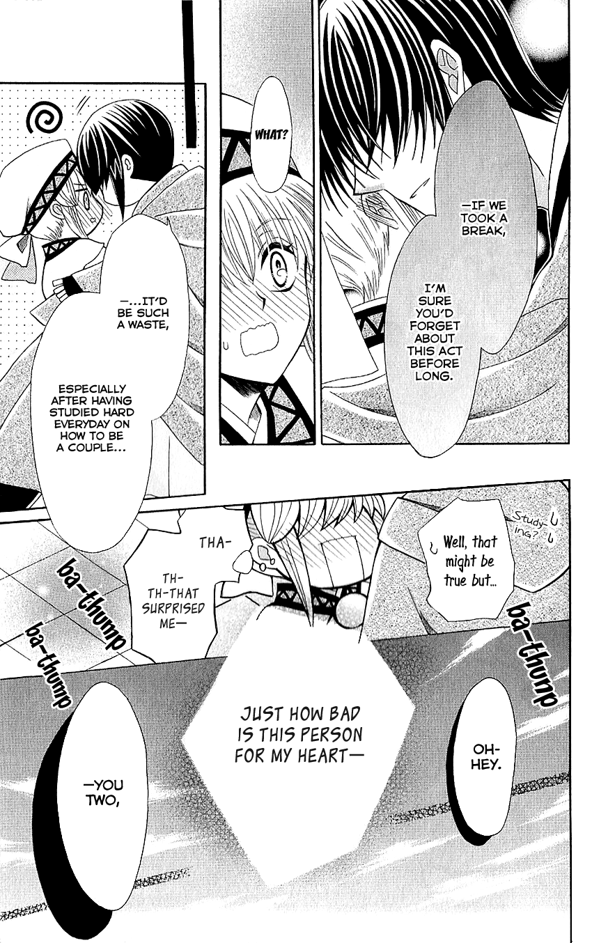 Ookami-heika no Hanayome Chapter 49 page 29 - Chapter 49