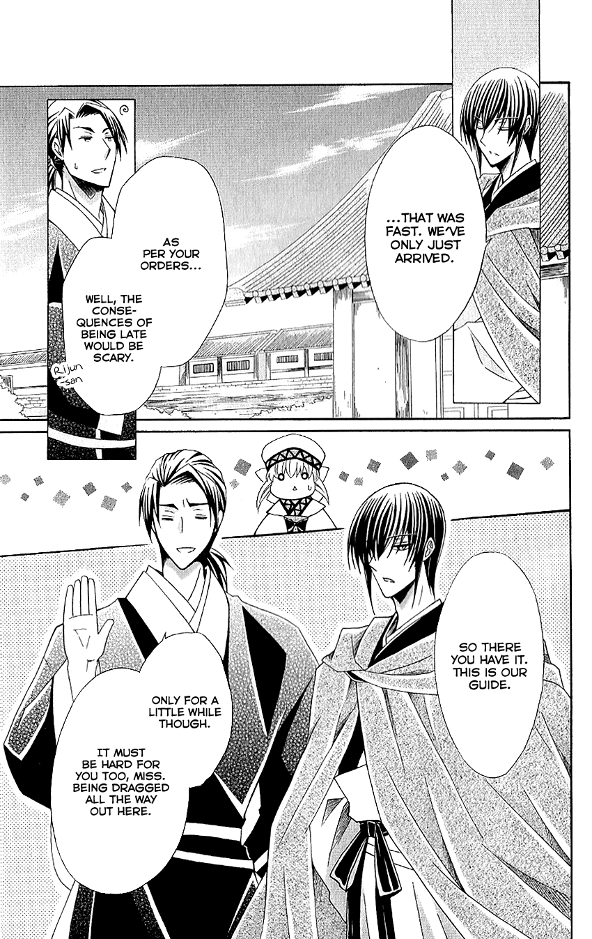 Ookami-heika no Hanayome Chapter 49 page 31 - Chapter 49