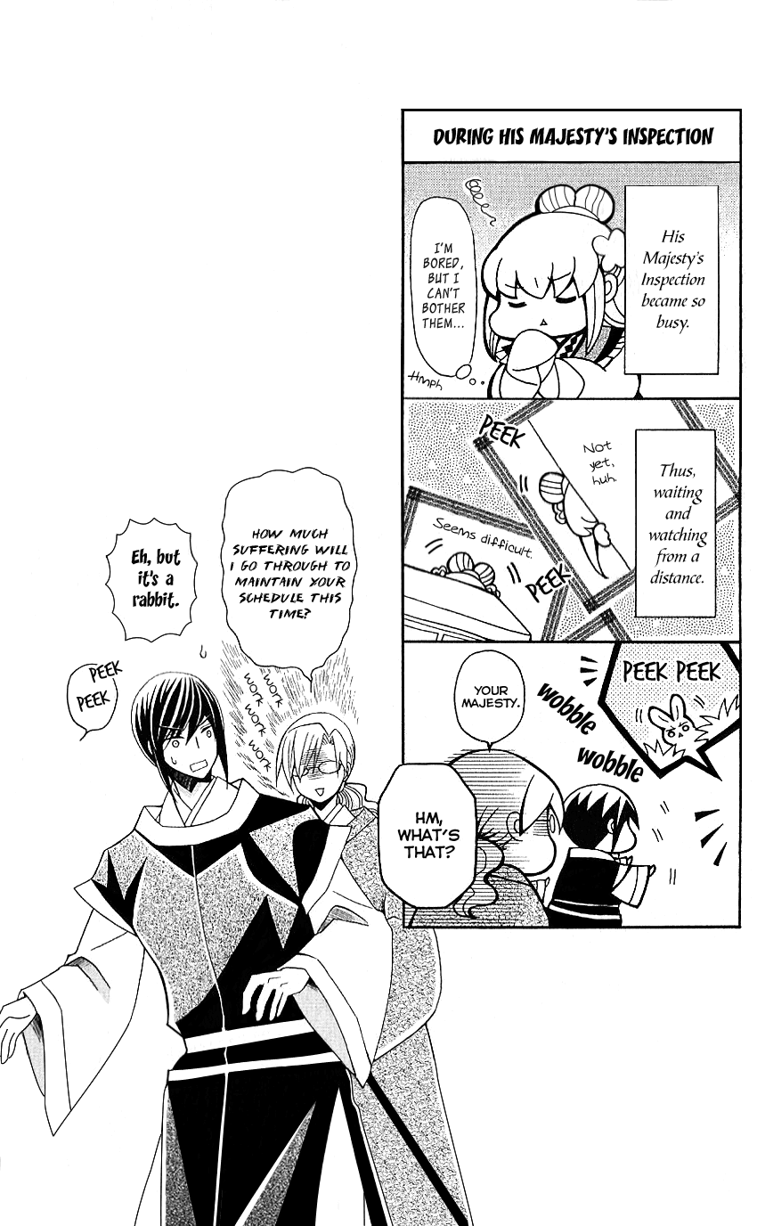 Ookami-heika no Hanayome Chapter 49 page 35 - Chapter 49
