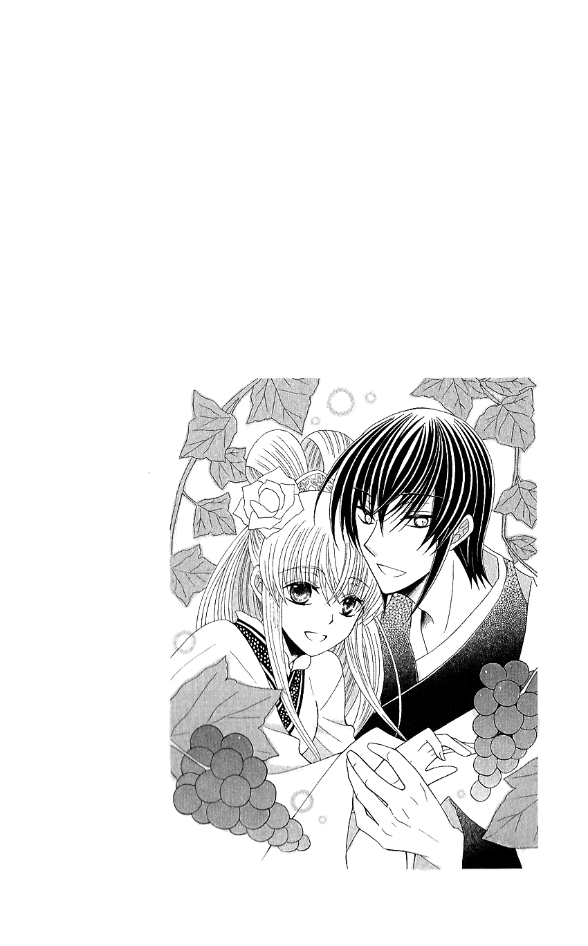Ookami-heika no Hanayome Chapter 49 page 4 - Chapter 49