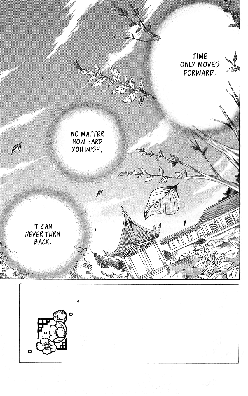 Ookami-heika no Hanayome Chapter 49 page 5 - Chapter 49
