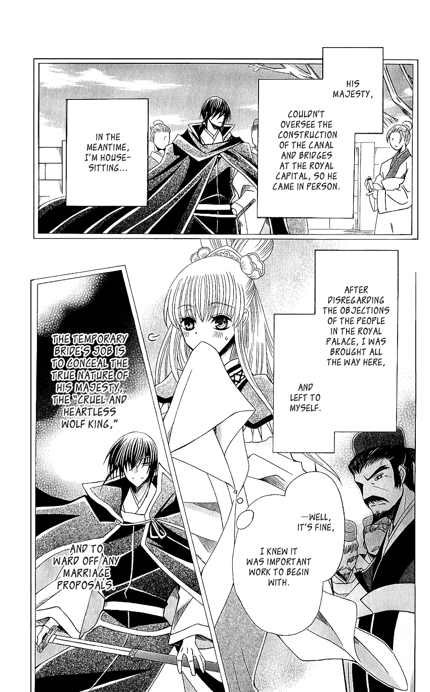 Ookami-heika no Hanayome Chapter 49 page 9 - Chapter 49