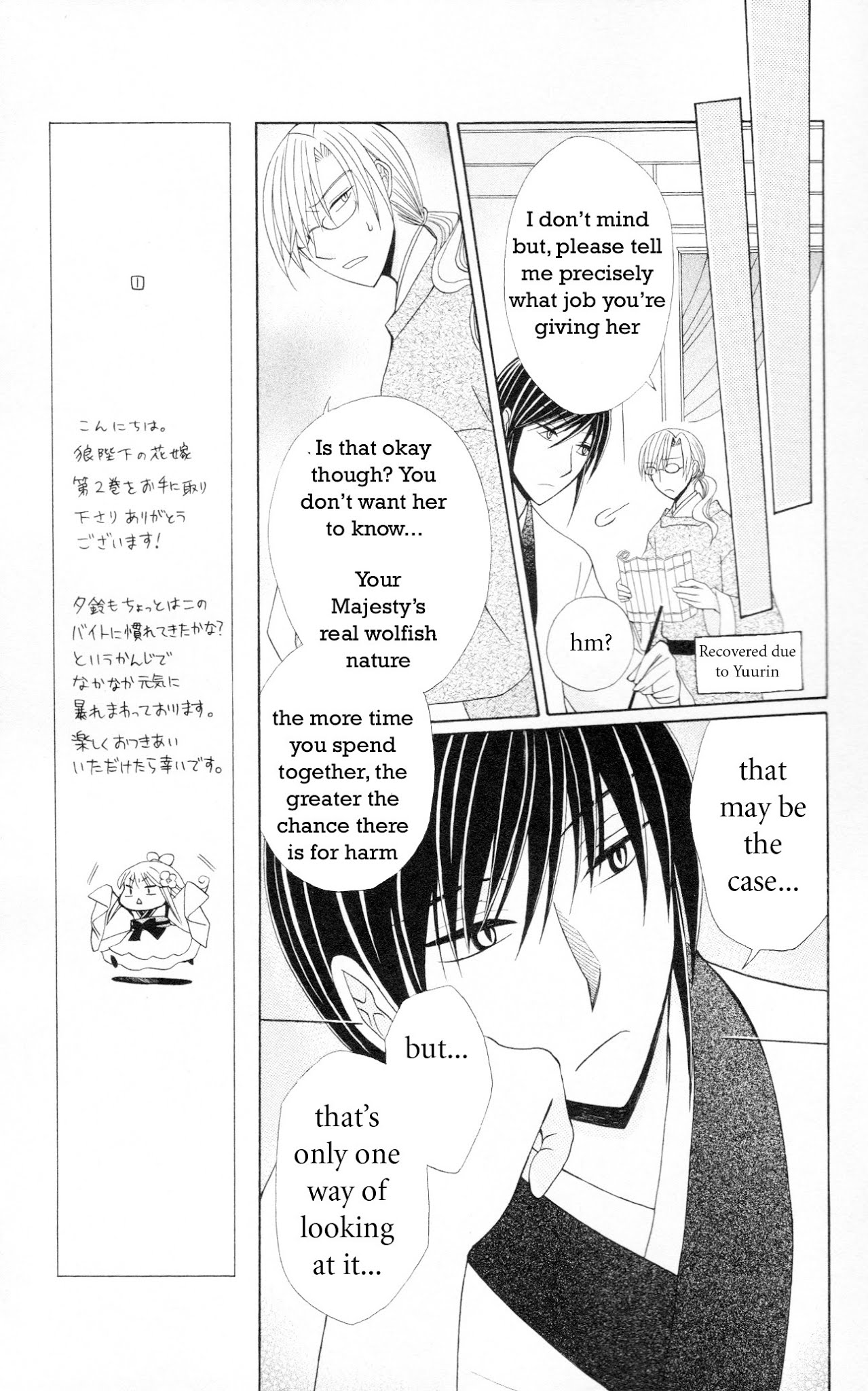 Ookami-heika no Hanayome Chapter 5 page 10 - Chapter 5