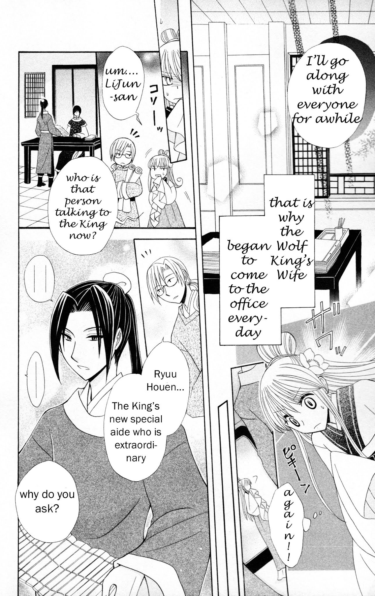 Ookami-heika no Hanayome Chapter 5 page 11 - Chapter 5