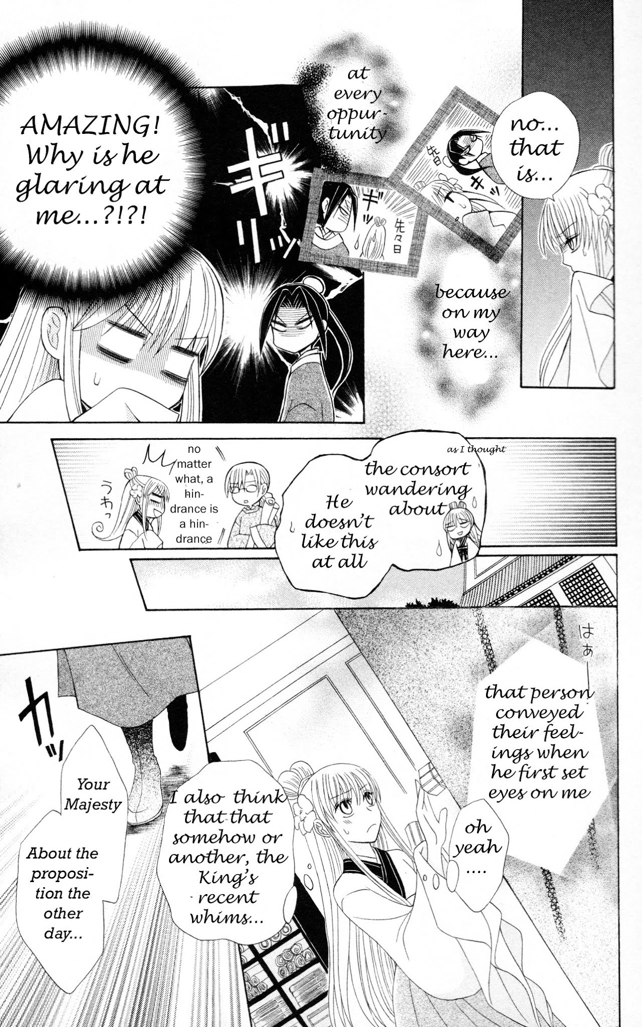 Ookami-heika no Hanayome Chapter 5 page 12 - Chapter 5