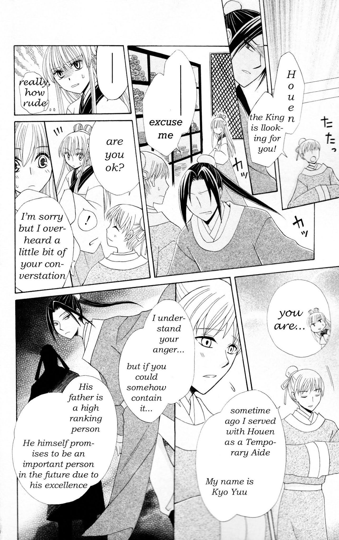 Ookami-heika no Hanayome Chapter 5 page 15 - Chapter 5