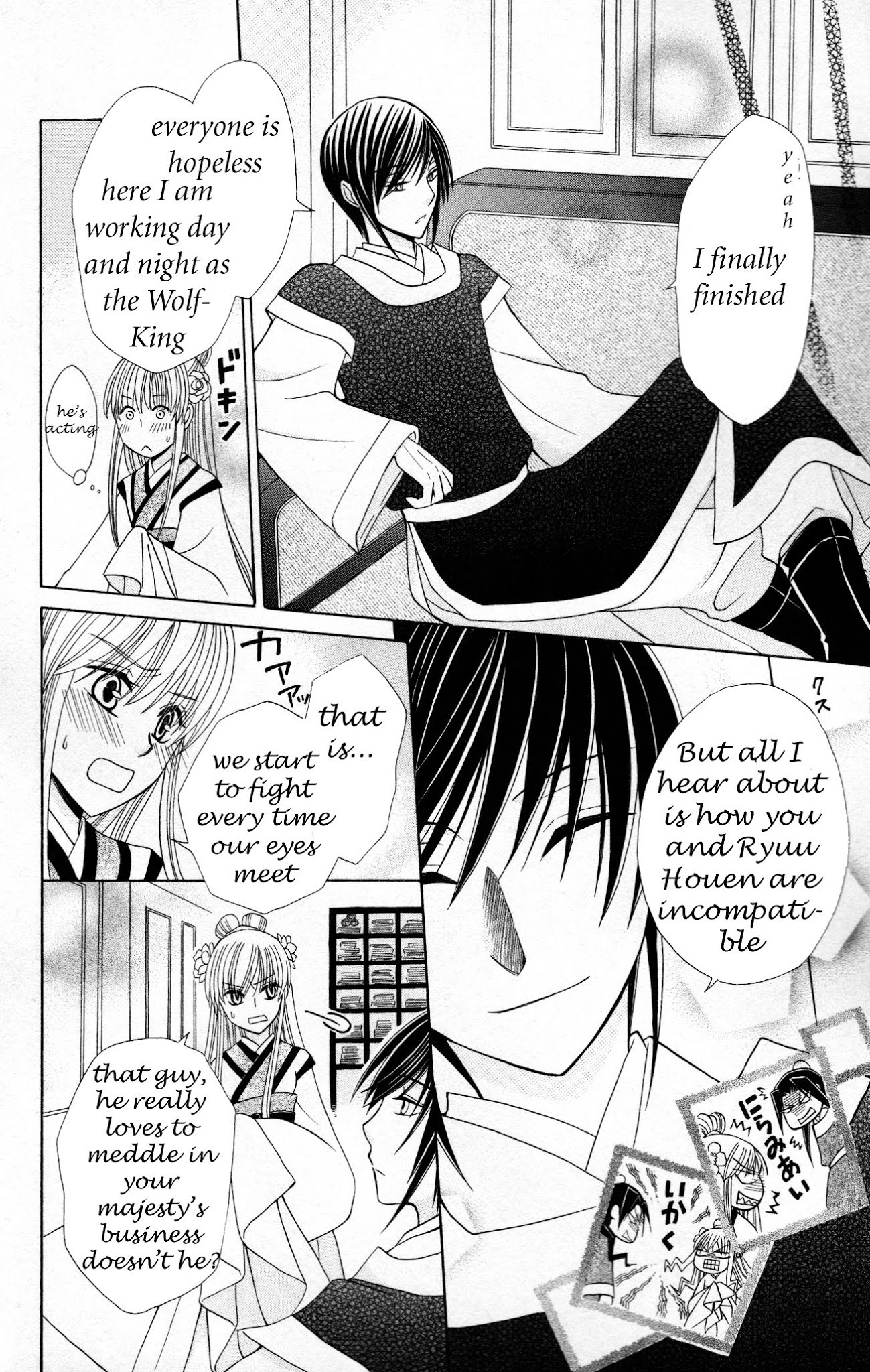 Ookami-heika no Hanayome Chapter 5 page 17 - Chapter 5