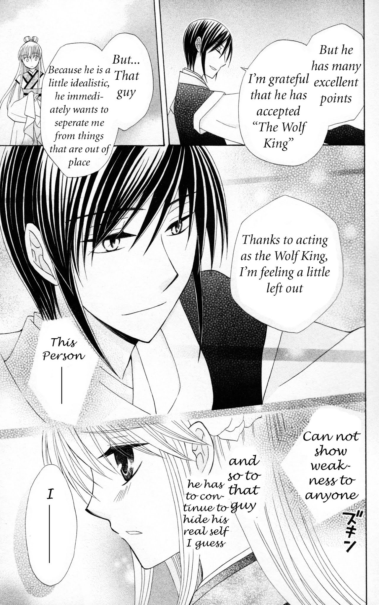 Ookami-heika no Hanayome Chapter 5 page 18 - Chapter 5