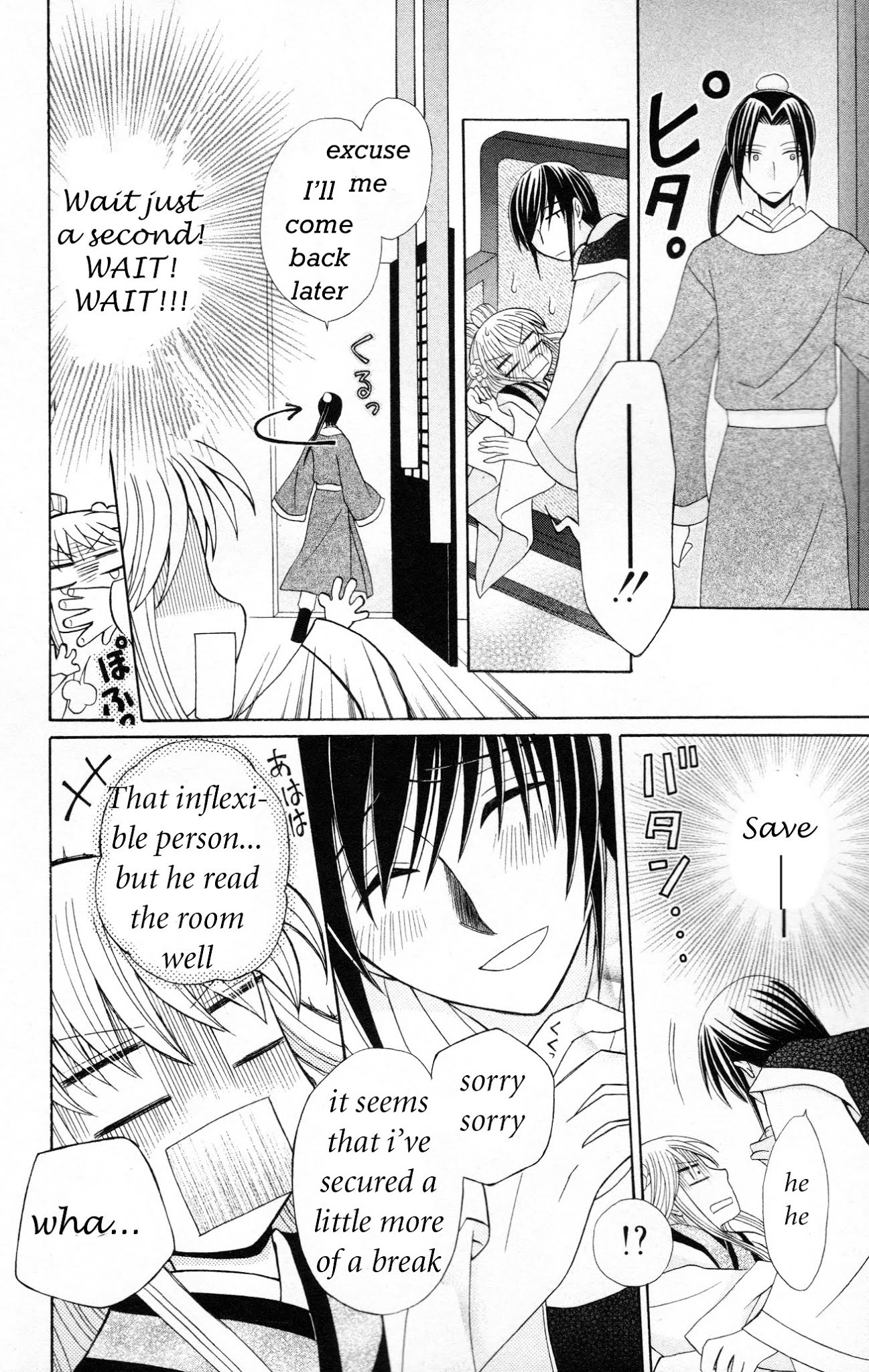 Ookami-heika no Hanayome Chapter 5 page 21 - Chapter 5