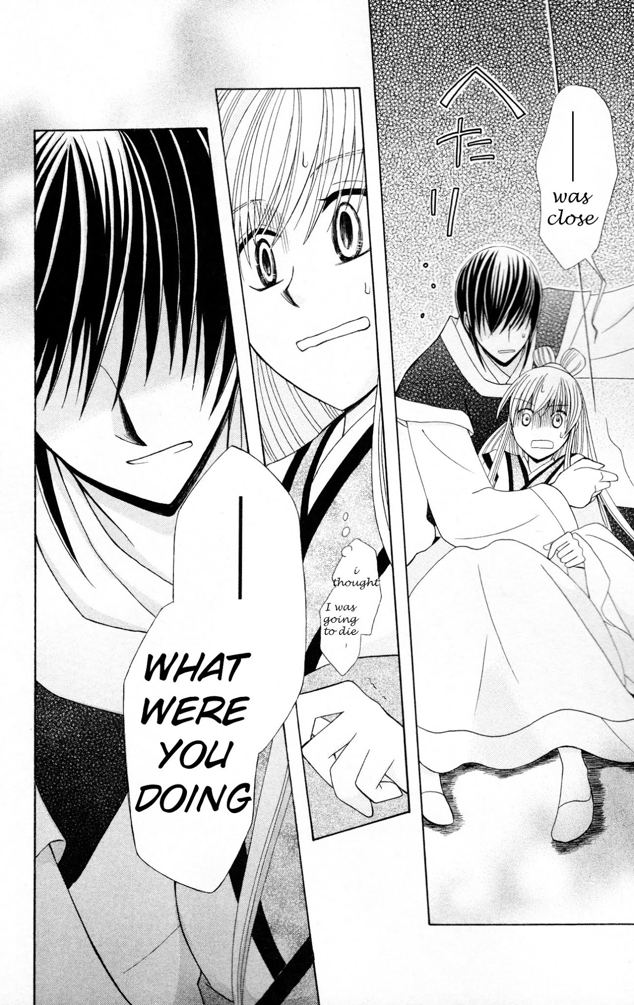 Ookami-heika no Hanayome Chapter 5 page 26 - Chapter 5