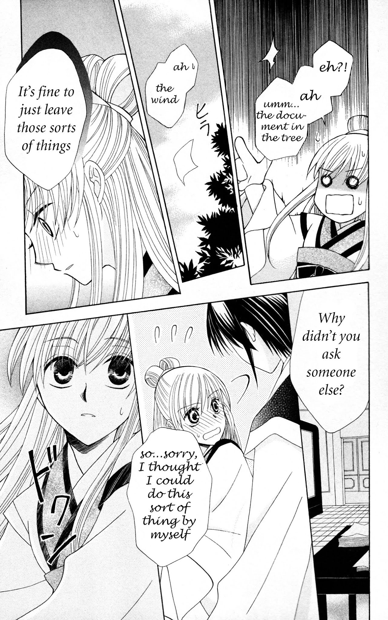 Ookami-heika no Hanayome Chapter 5 page 27 - Chapter 5