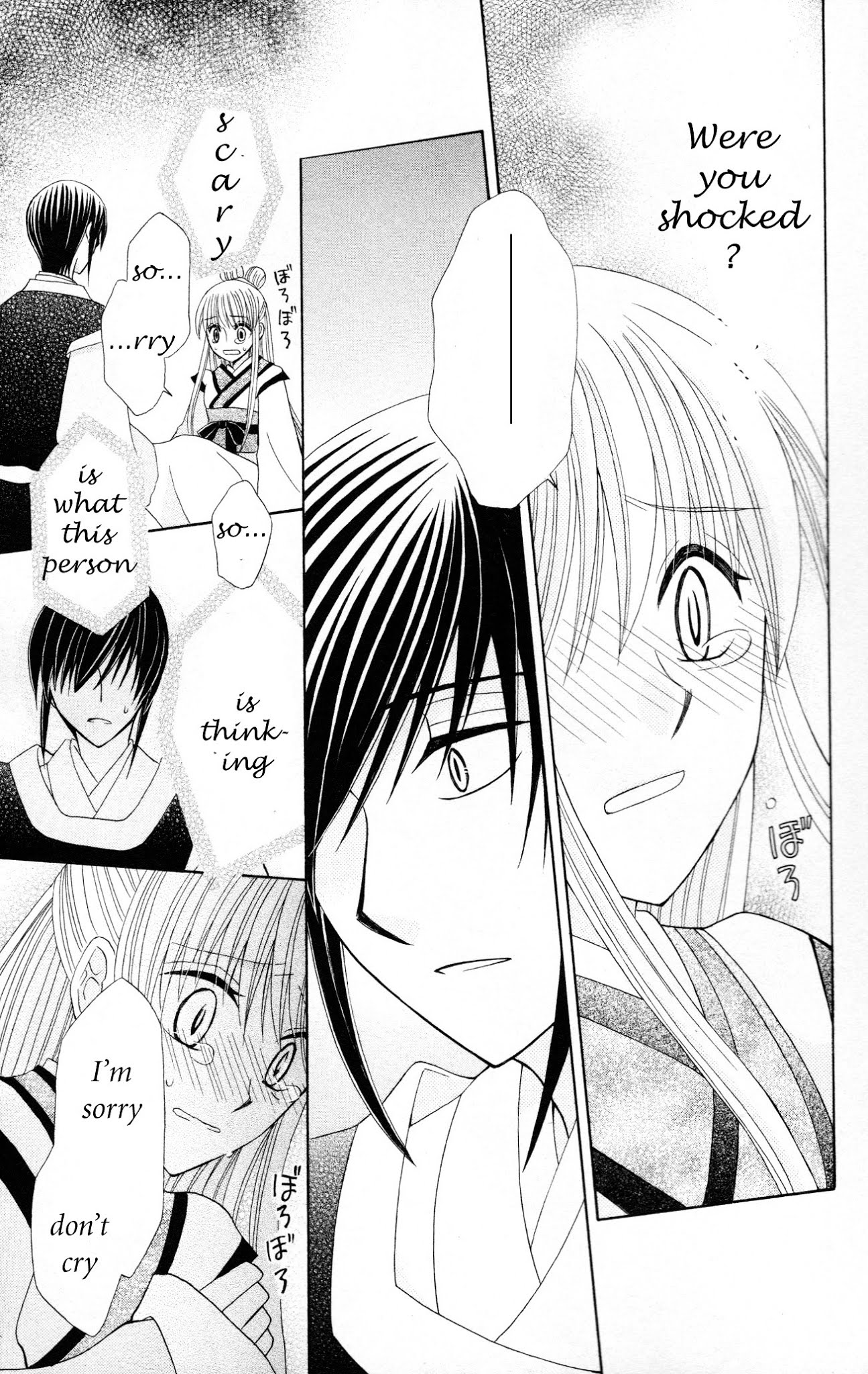 Ookami-heika no Hanayome Chapter 5 page 29 - Chapter 5