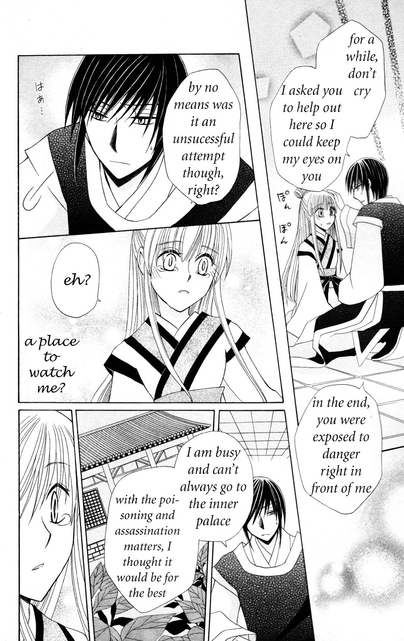 Ookami-heika no Hanayome Chapter 5 page 30 - Chapter 5