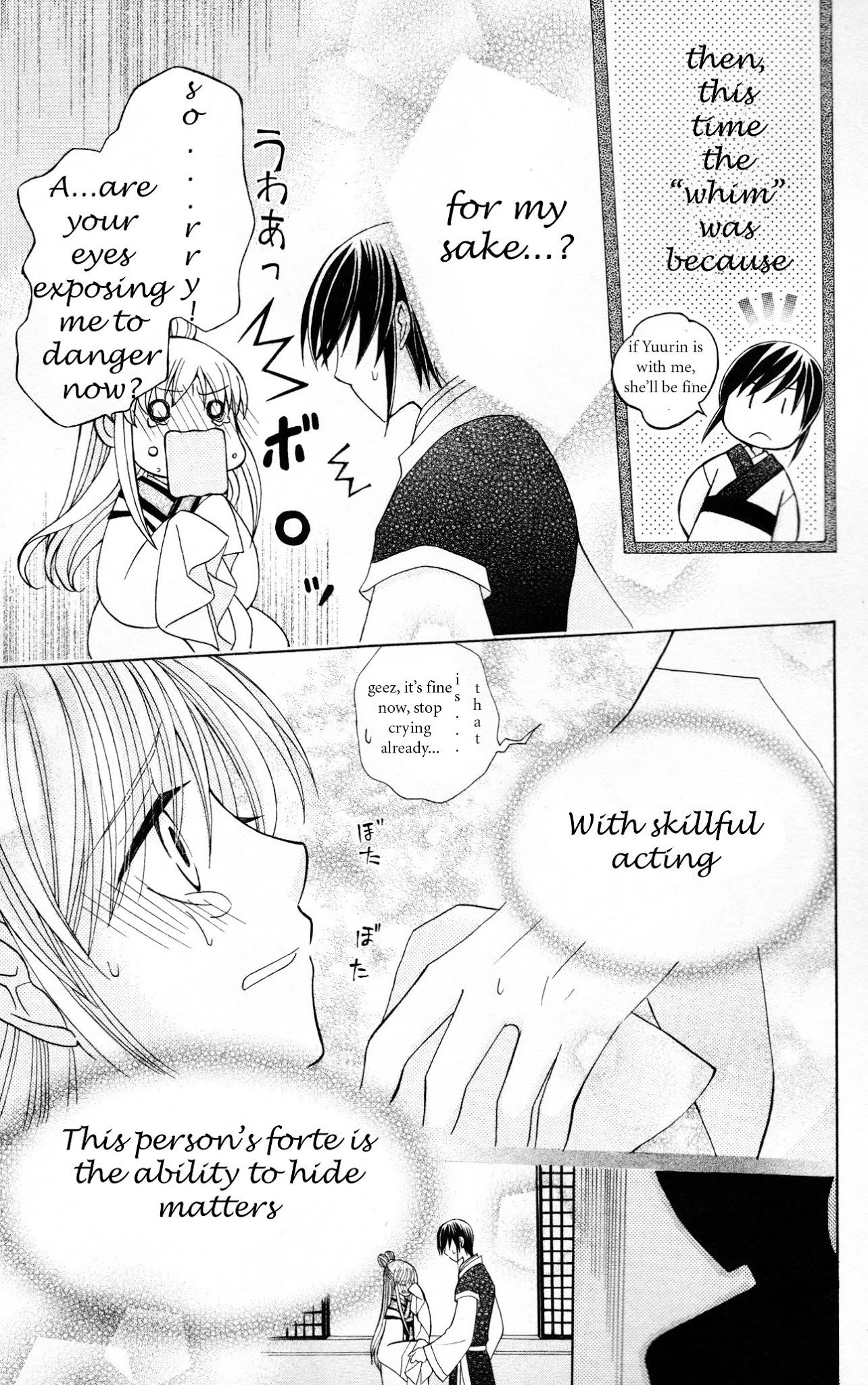 Ookami-heika no Hanayome Chapter 5 page 31 - Chapter 5