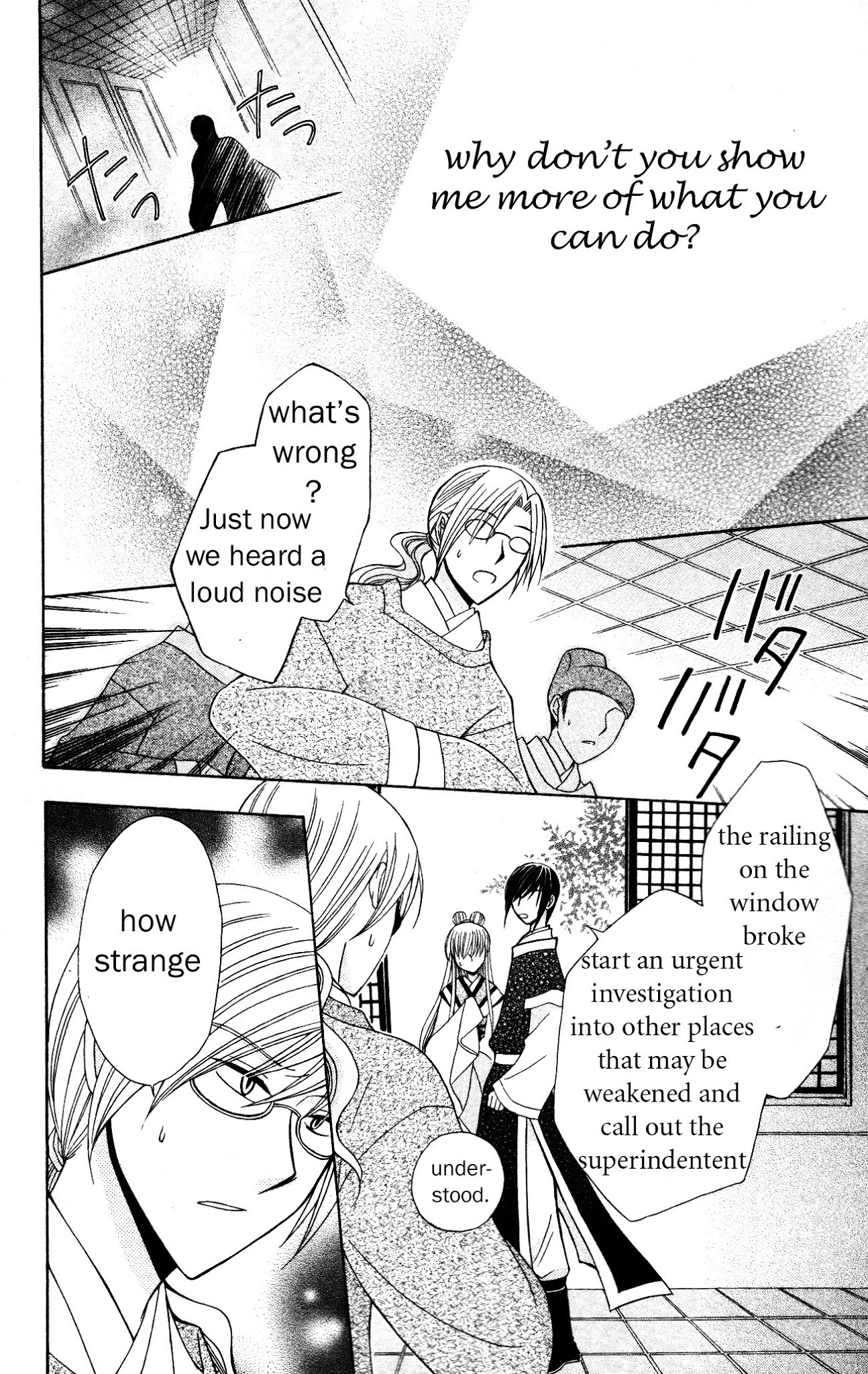 Ookami-heika no Hanayome Chapter 5 page 32 - Chapter 5