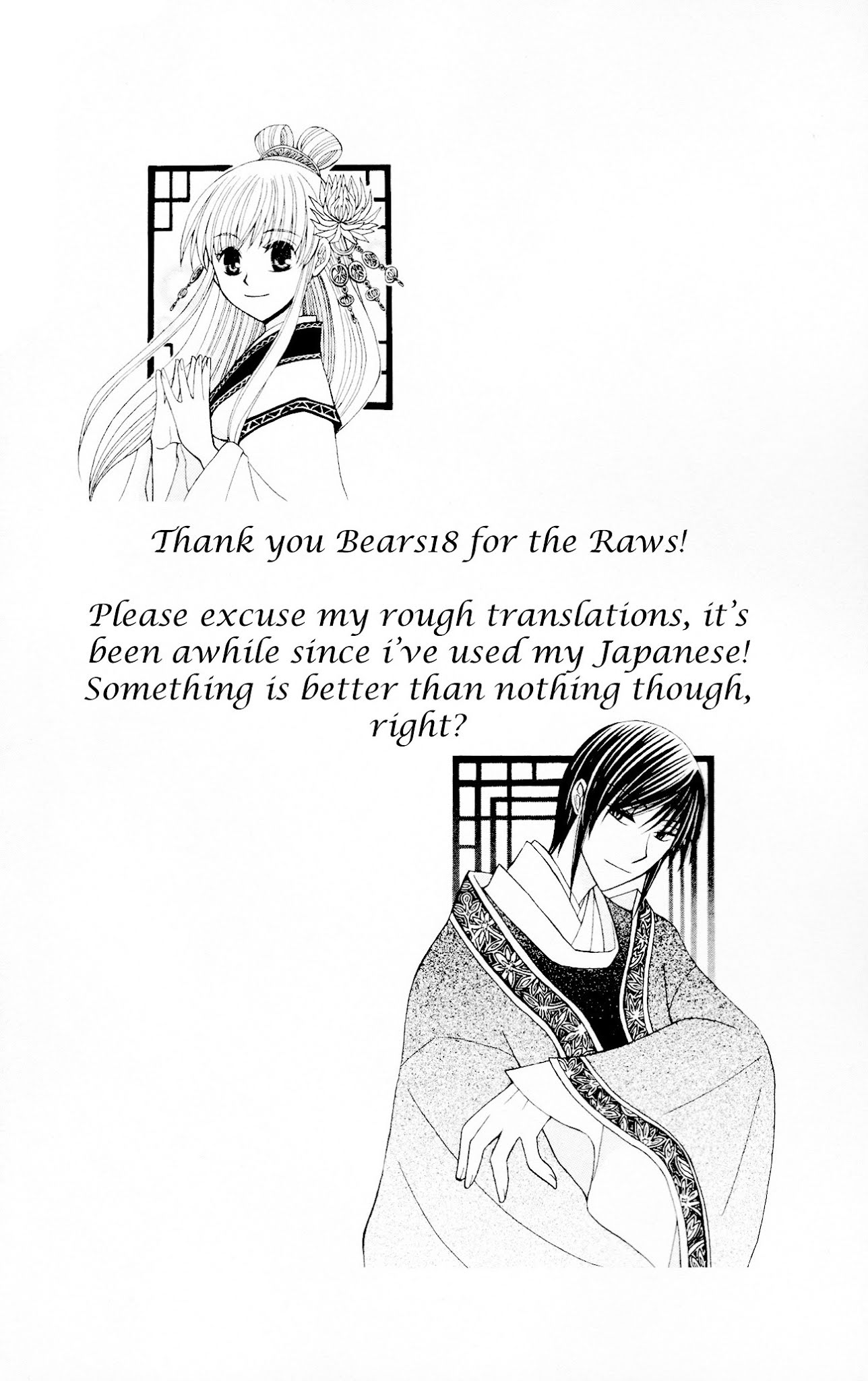 Ookami-heika no Hanayome Chapter 5 page 34 - Chapter 5