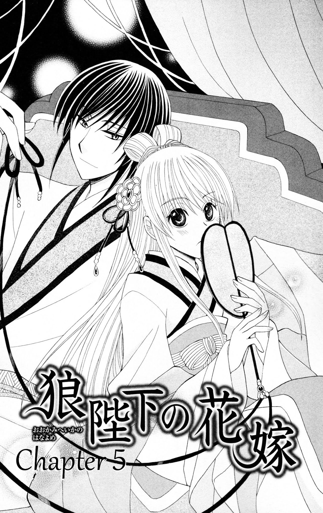 Ookami-heika no Hanayome Chapter 5 page 4 - Chapter 5