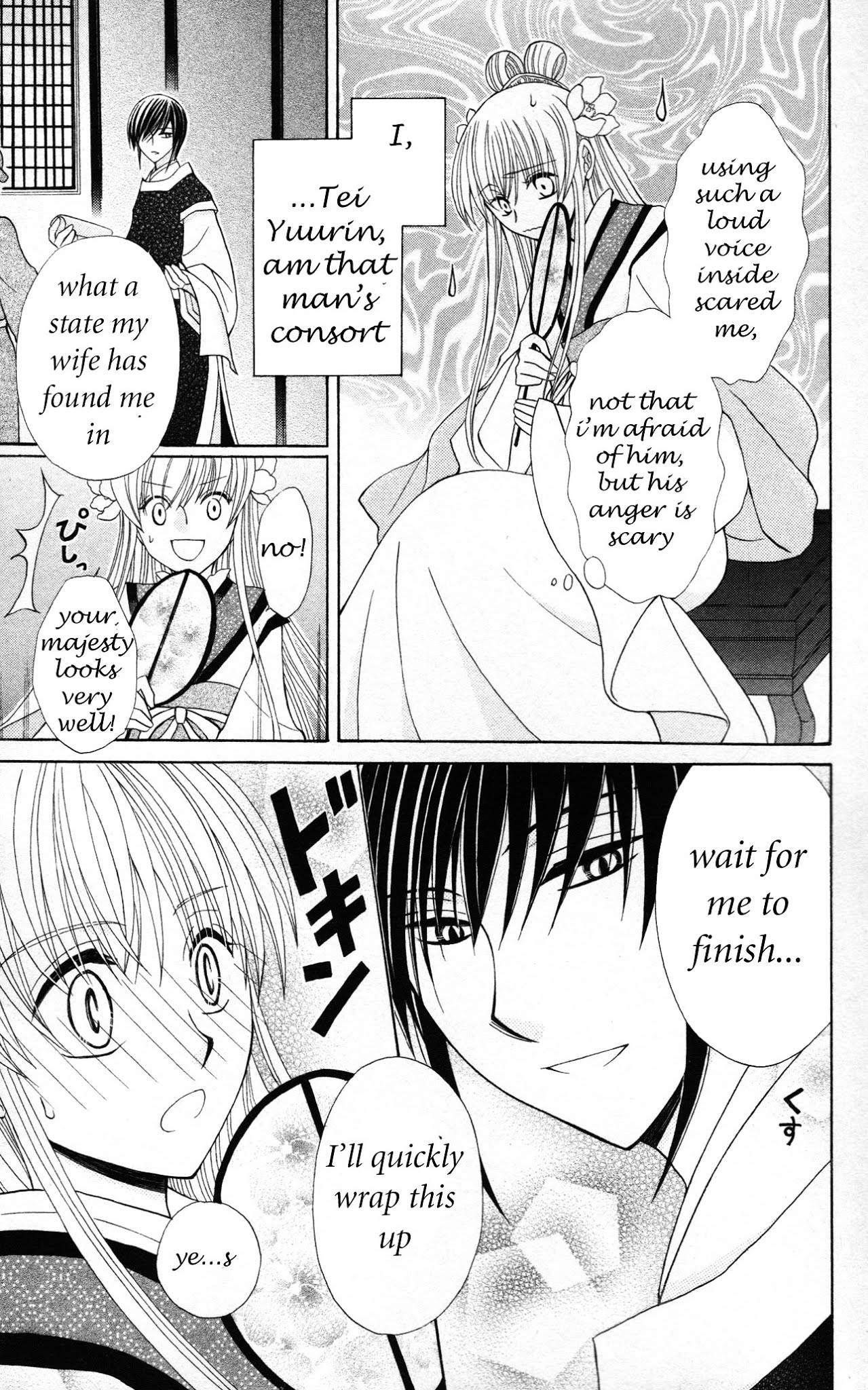 Ookami-heika no Hanayome Chapter 5 page 6 - Chapter 5