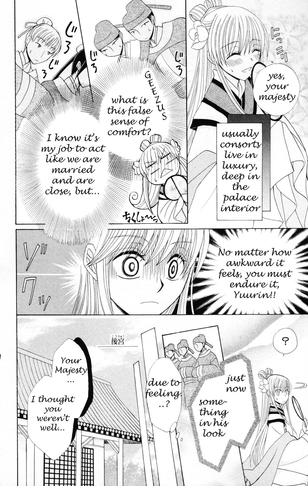 Ookami-heika no Hanayome Chapter 5 page 7 - Chapter 5