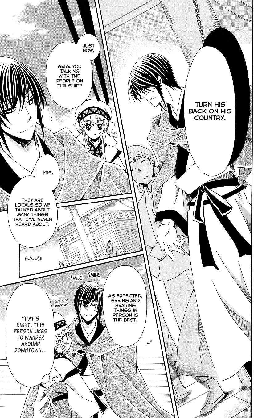 Ookami-heika no Hanayome Chapter 50 page 10 - Chapter 50