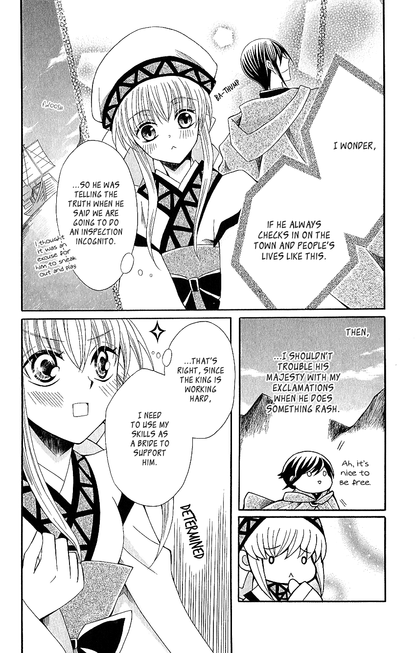 Ookami-heika no Hanayome Chapter 50 page 11 - Chapter 50