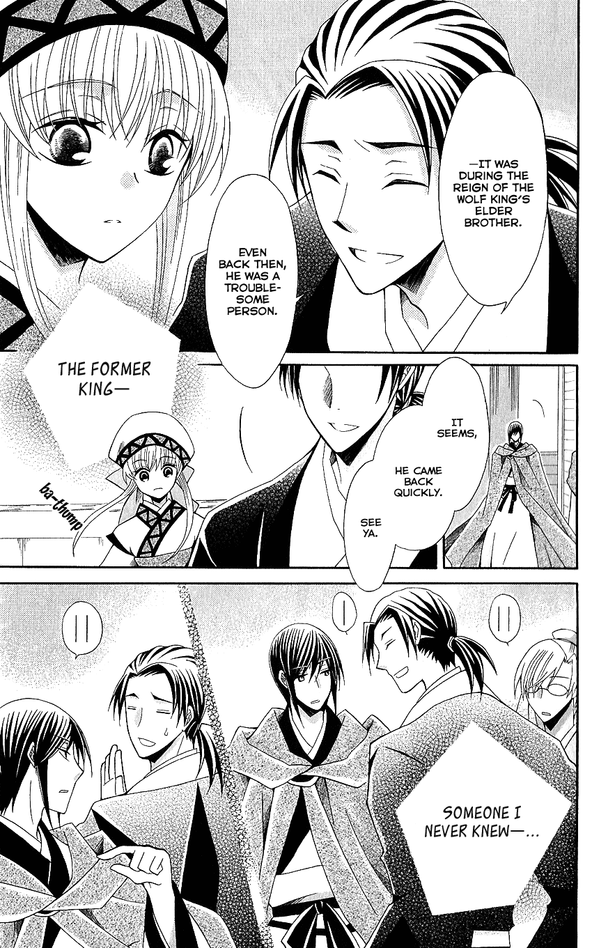 Ookami-heika no Hanayome Chapter 50 page 14 - Chapter 50