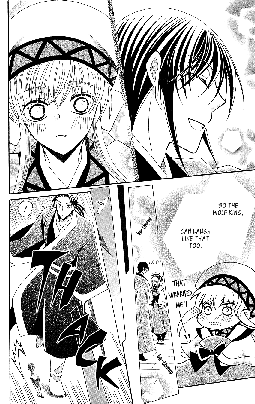 Ookami-heika no Hanayome Chapter 50 page 15 - Chapter 50