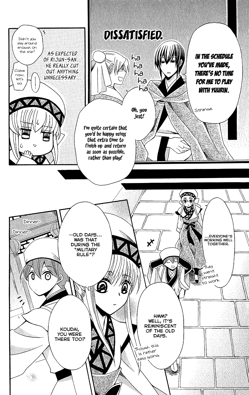 Ookami-heika no Hanayome Chapter 50 page 19 - Chapter 50