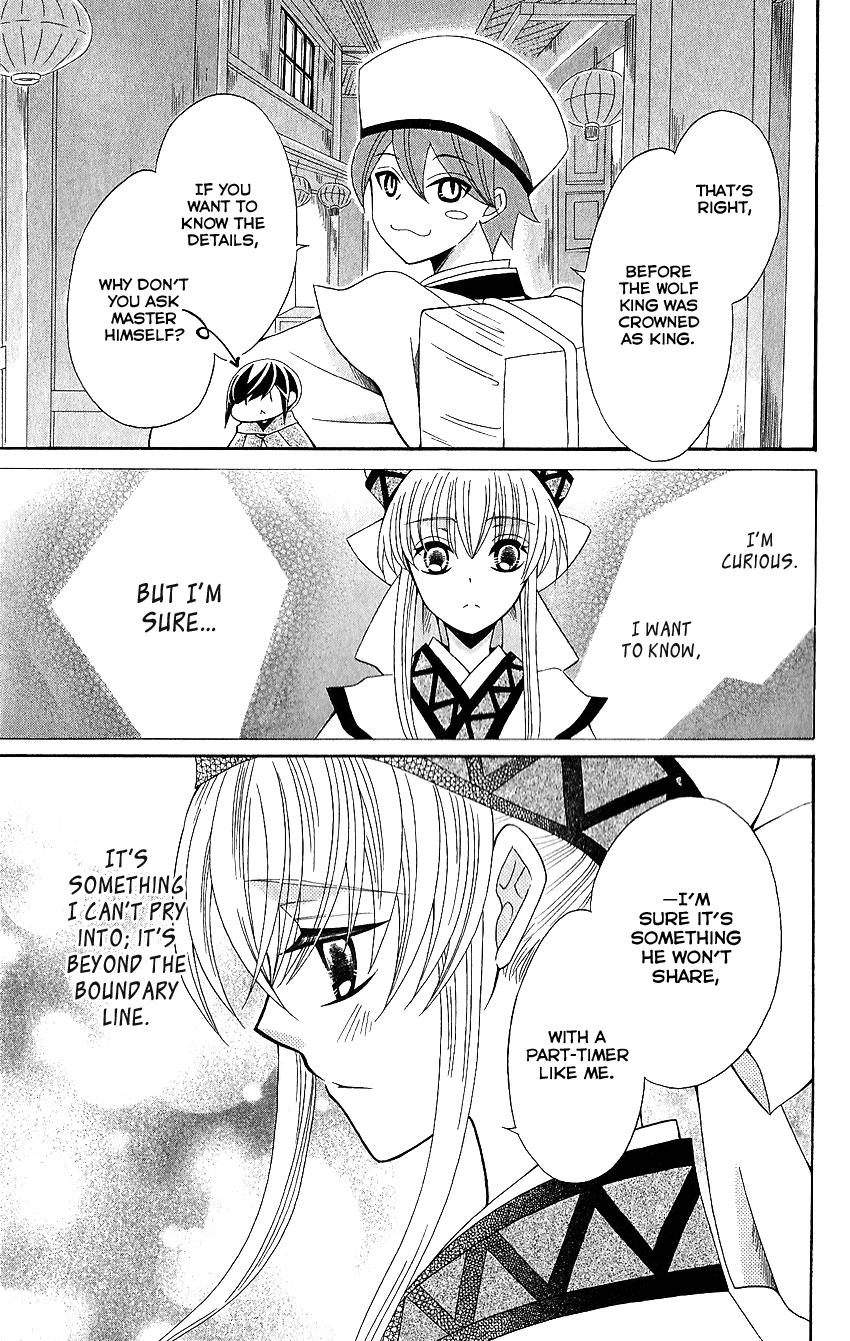 Ookami-heika no Hanayome Chapter 50 page 20 - Chapter 50