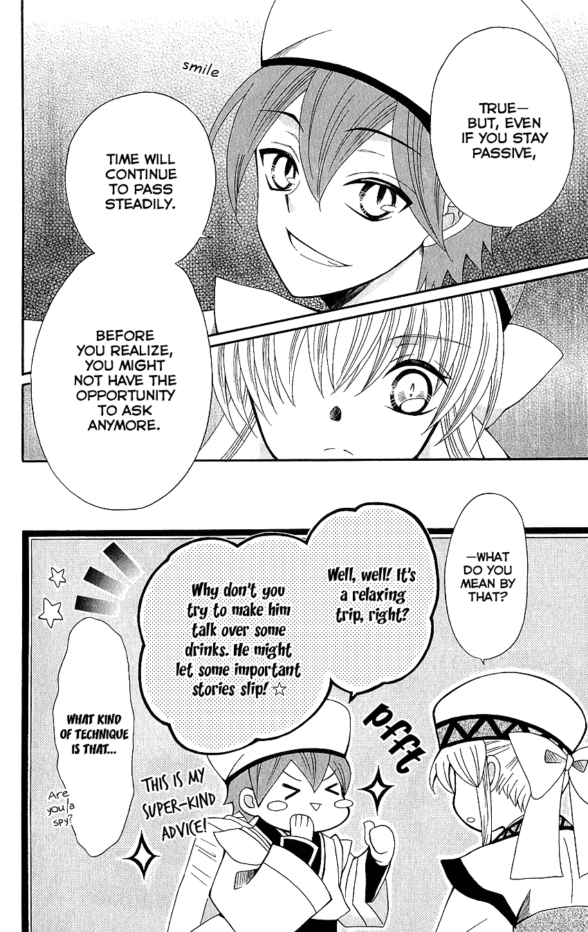 Ookami-heika no Hanayome Chapter 50 page 21 - Chapter 50