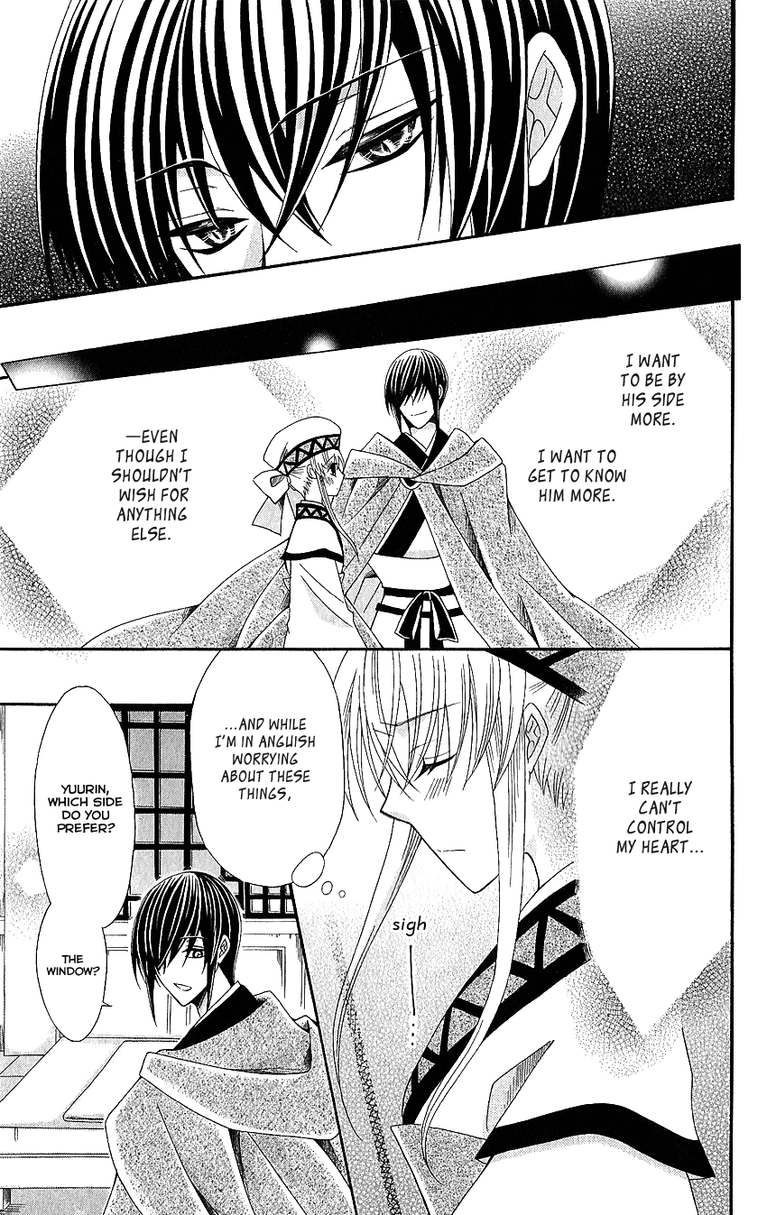 Ookami-heika no Hanayome Chapter 50 page 24 - Chapter 50