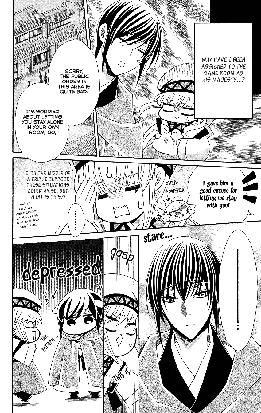 Ookami-heika no Hanayome Chapter 50 page 25 - Chapter 50