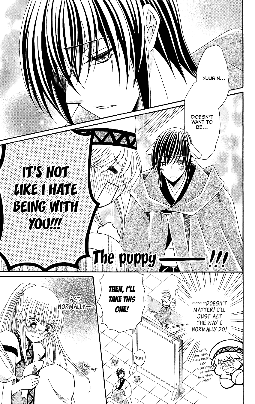 Ookami-heika no Hanayome Chapter 50 page 26 - Chapter 50