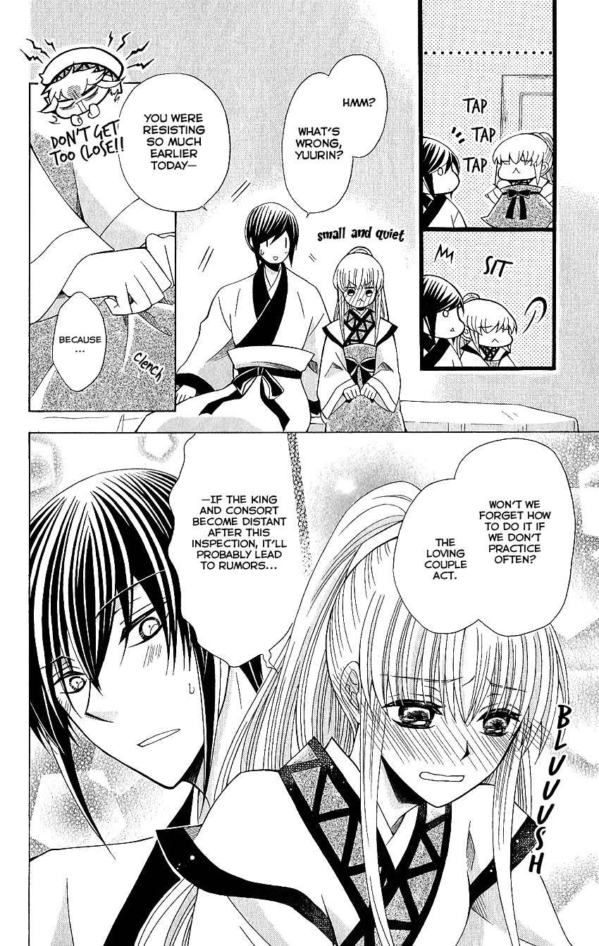 Ookami-heika no Hanayome Chapter 50 page 27 - Chapter 50