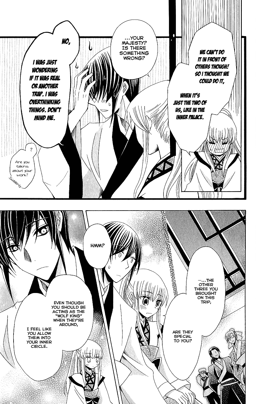 Ookami-heika no Hanayome Chapter 50 page 28 - Chapter 50
