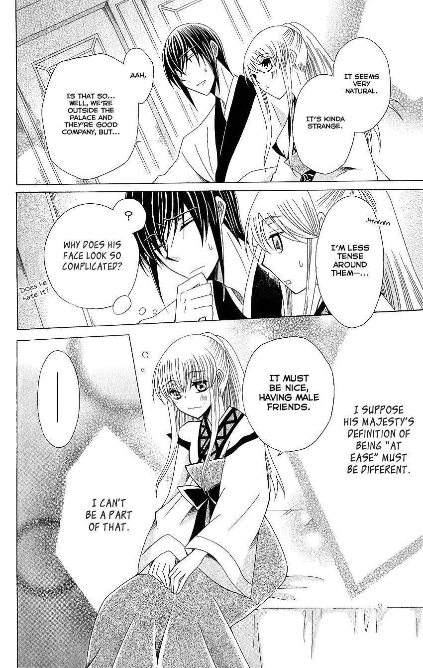Ookami-heika no Hanayome Chapter 50 page 29 - Chapter 50