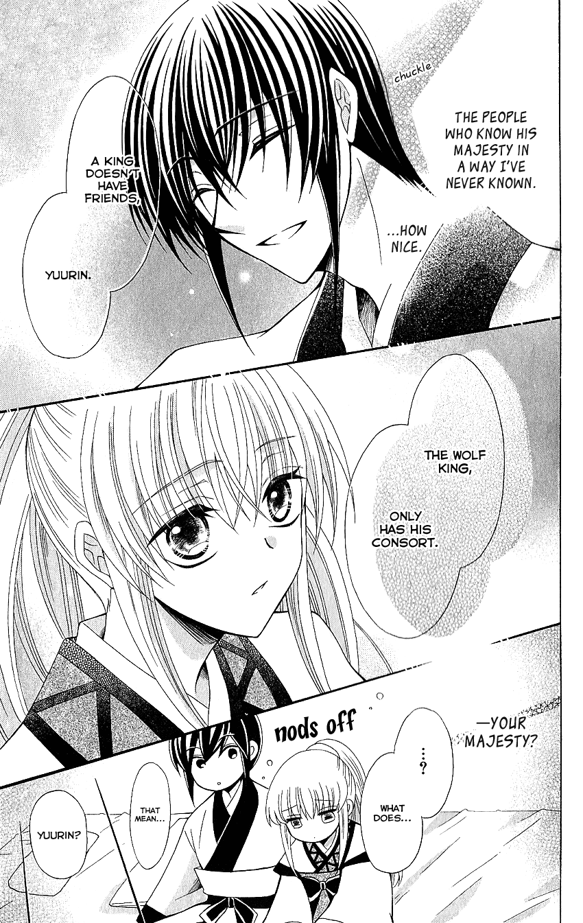Ookami-heika no Hanayome Chapter 50 page 30 - Chapter 50