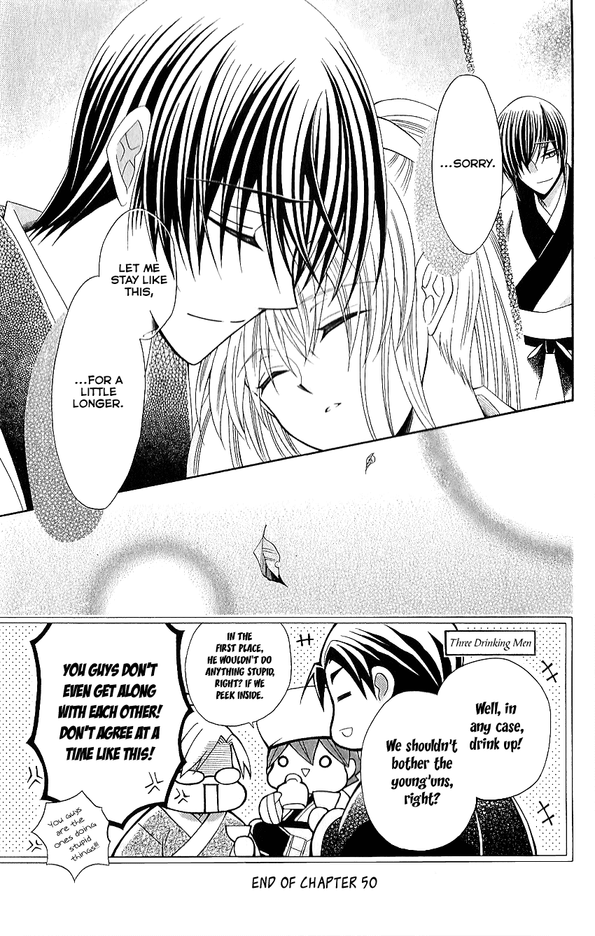 Ookami-heika no Hanayome Chapter 50 page 32 - Chapter 50