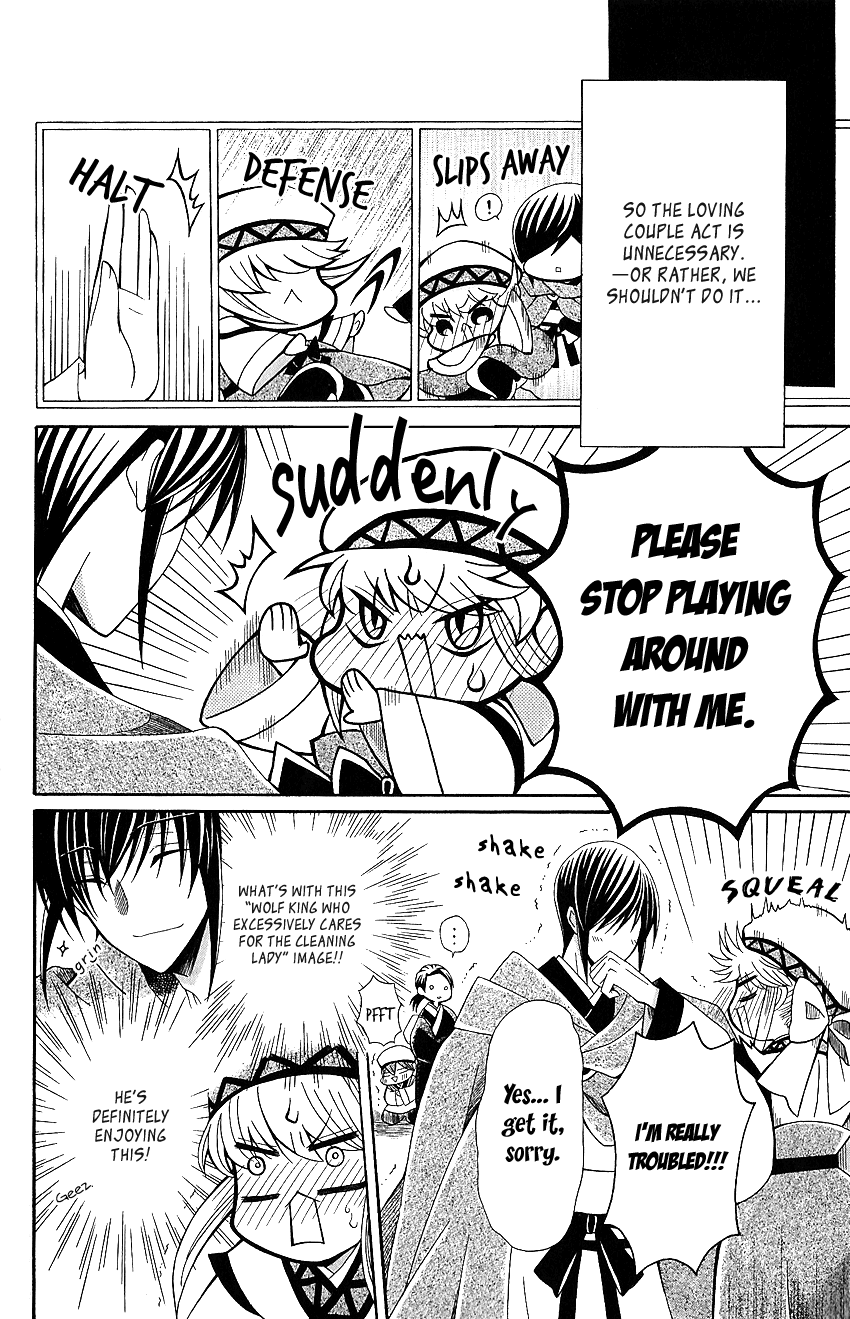 Ookami-heika no Hanayome Chapter 50 page 7 - Chapter 50