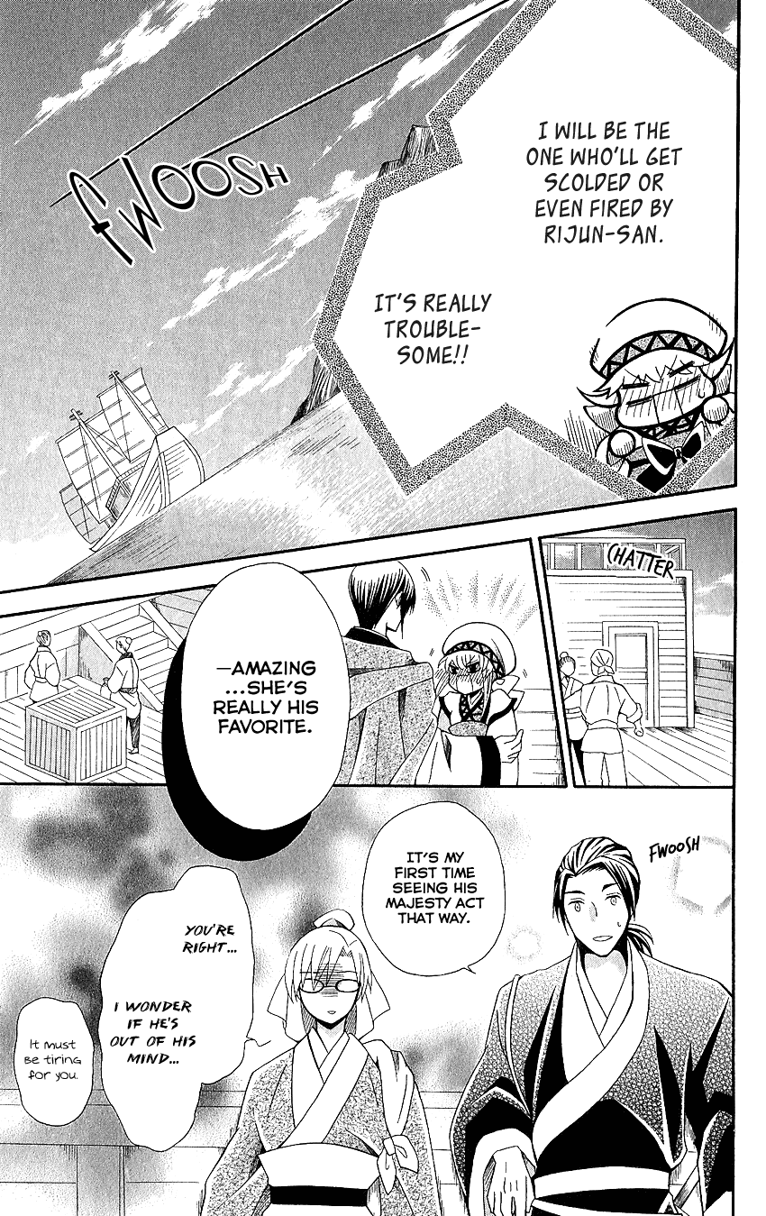 Ookami-heika no Hanayome Chapter 50 page 8 - Chapter 50